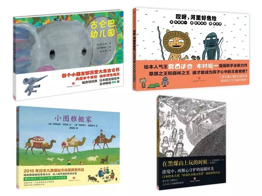 春困？让这19本好书把你叫醒！|4月荐书书单