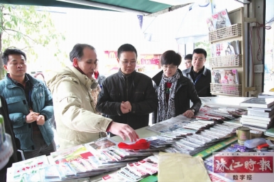 旅游市场秩序专项整治会议,营造放心消费环境整治活动