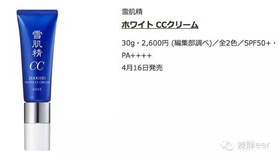 COSMOI最新2016热推美白防晒TOP10