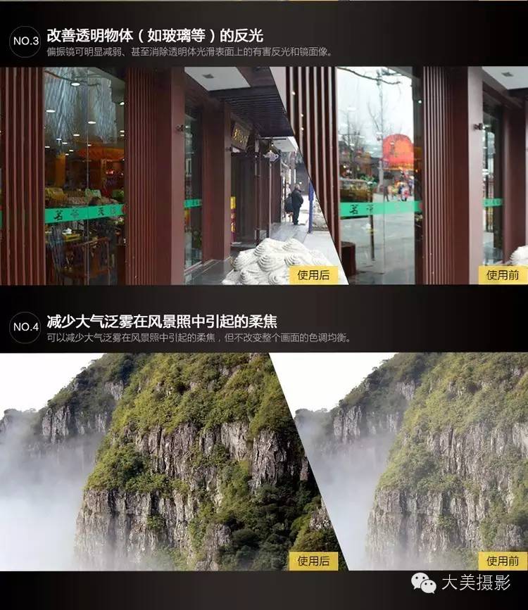 滤镜的效果太神奇了,滤镜真的很强大吗