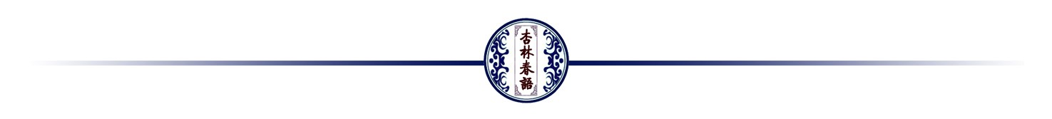 石家庄市中医院慧眼识草药第二季——周日再次进西山啦！