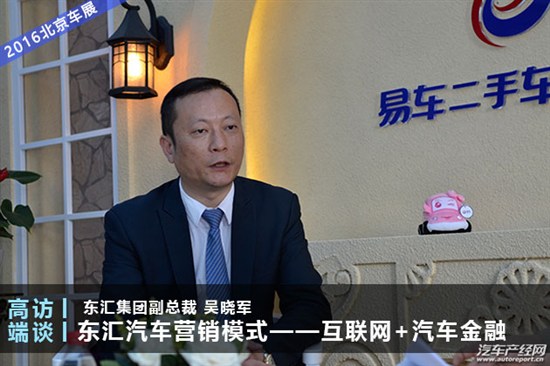 吴晓军演讲,吴晓军财经