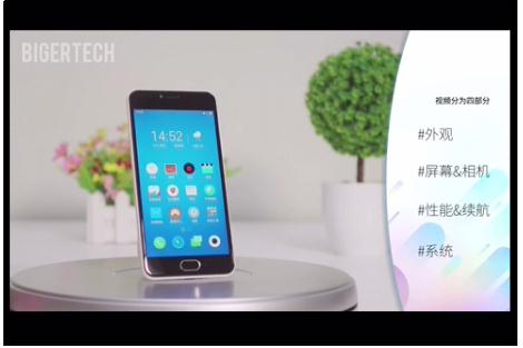 魅族魅蓝3对比,魅族魅蓝3详细参数