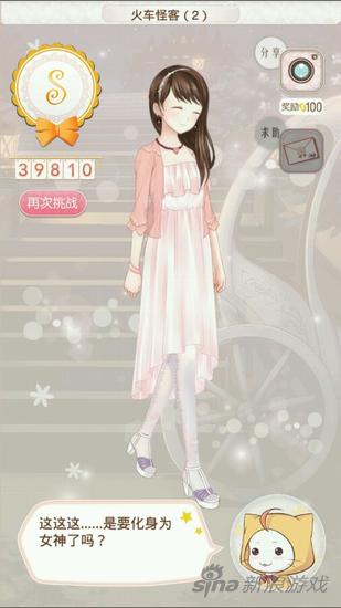 暖暖环游世界澳大利亚2支线攻略,暖暖环游世界澳大利亚1全部攻略