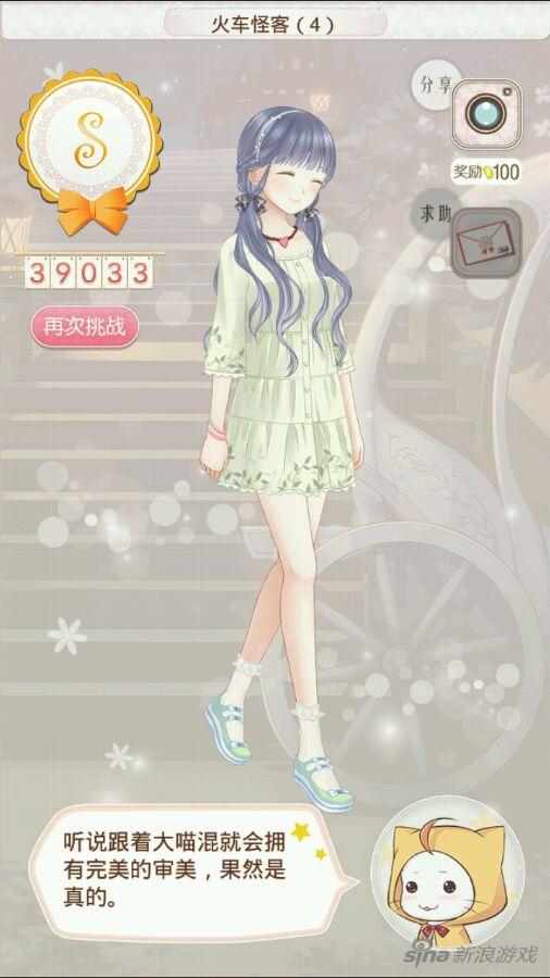 暖暖环游世界澳大利亚2支线攻略,暖暖环游世界澳大利亚1全部攻略