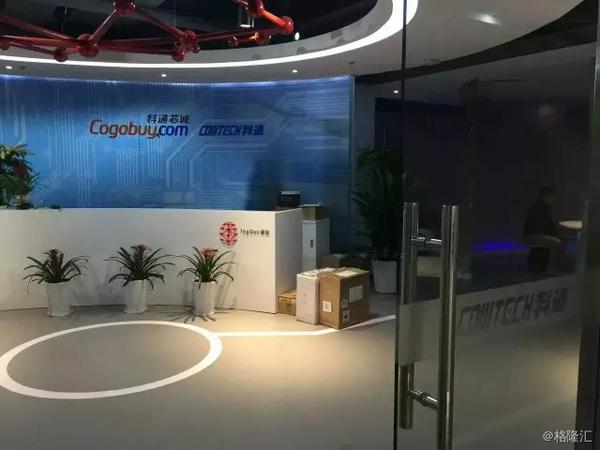 科通芯城经营模式,科通芯城