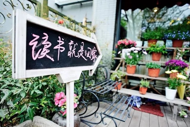 给文学一个乌托邦，闯荡谍战小说江湖那么久的麦家办了家书店