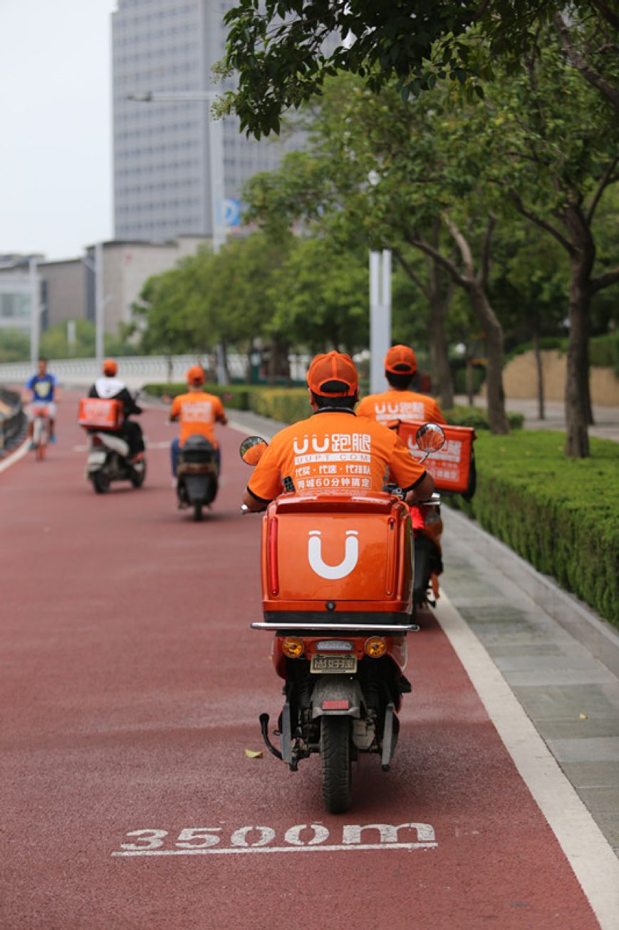 同城速递后半场：谁会接棒共享经济王者？