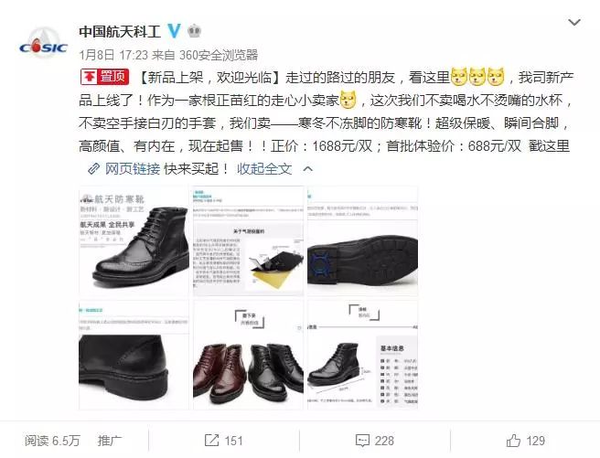 别拦我！今天我要“曝光”这几家央企！