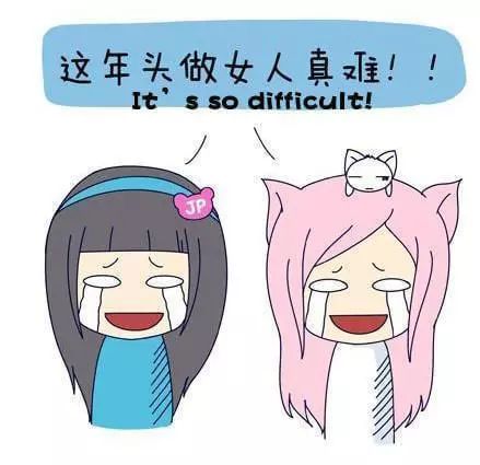 「第289期」真假傻傻分不清，小仙女们中招了吗？
