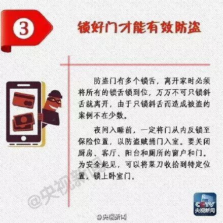 小偷的年终总结,小偷年终总结语