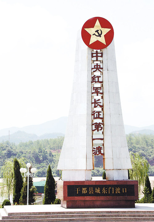 国内首次大范围、大范围、成系统编写红色文化教材！我宣传、我推荐，我为赣州代言！