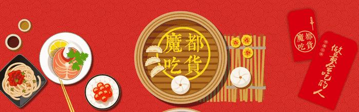 天冷了火锅肯定是不二之选了,适合天冷的火锅