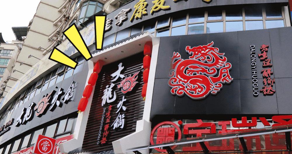 天冷了火锅肯定是不二之选了,适合天冷的火锅