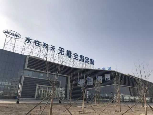 水性科天板材检测报告,水性科天无毒版的优缺点是什么