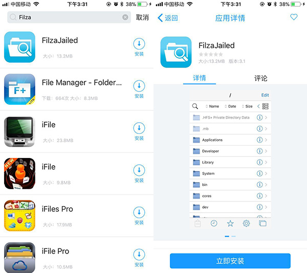 iOS11如何更改微信提示音？如何不越狱更改QQ提示音？
