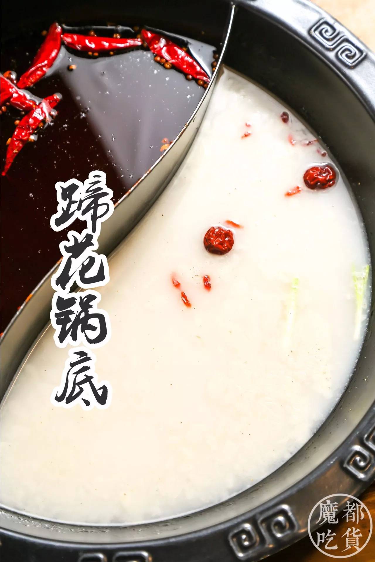 天冷了火锅肯定是不二之选了,适合天冷的火锅