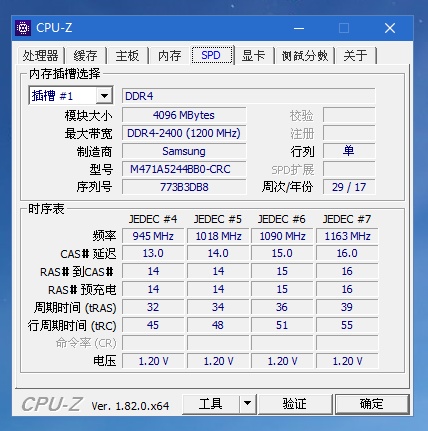假内存可以卖吗,淘宝上的内存条有假的吗