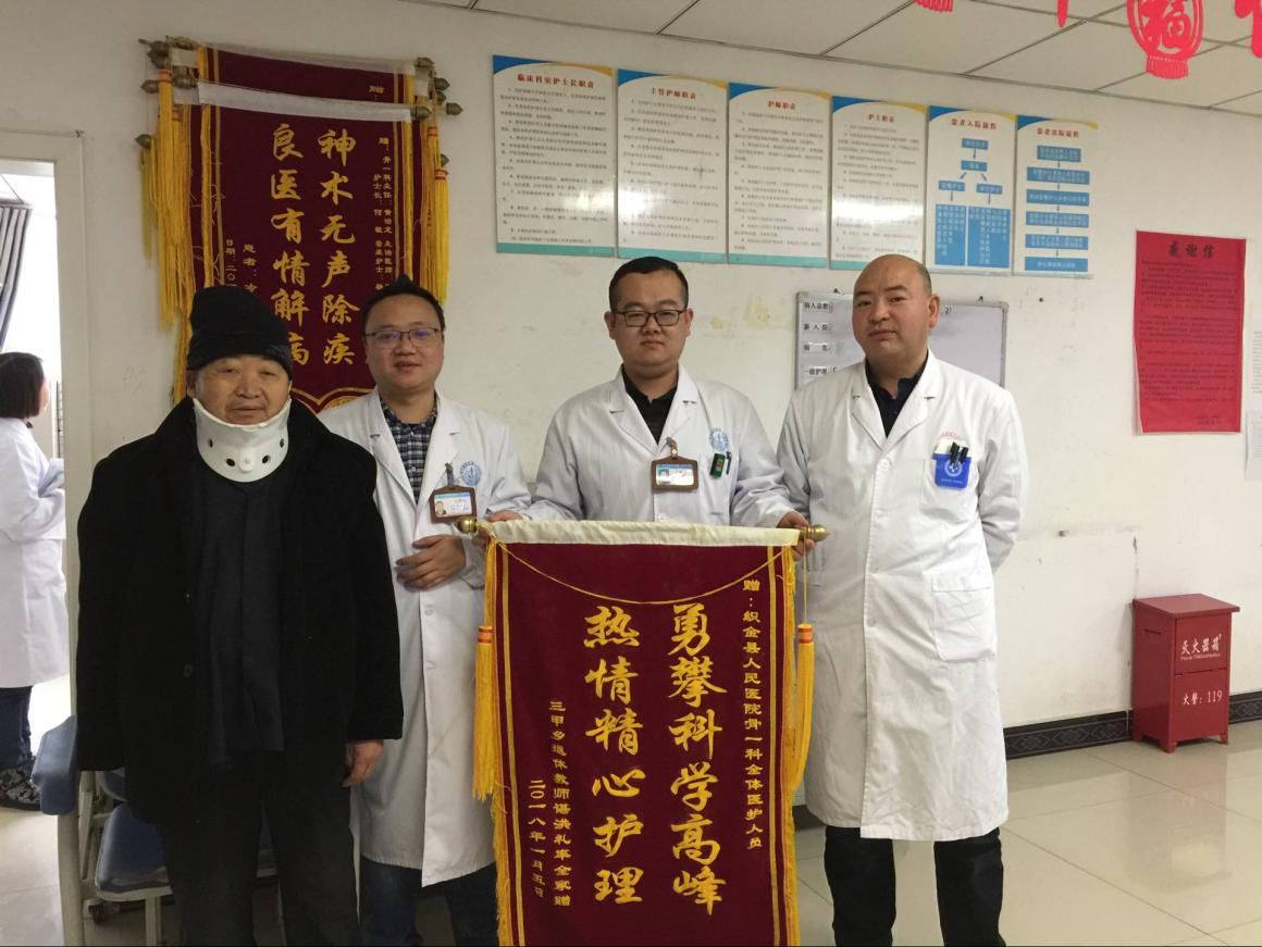 医患情深送锦旗,锦旗表谢意医患情