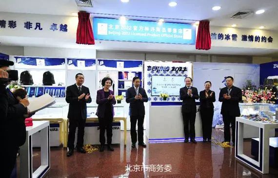 璐拱鍐ゥ鐗硅鍟嗗搧,鍖椾含鍐ゥ鐗硅鍟嗗簵棰勫敭