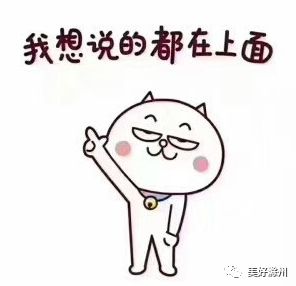 滁州今天气温多少度,未来10天气温滁州