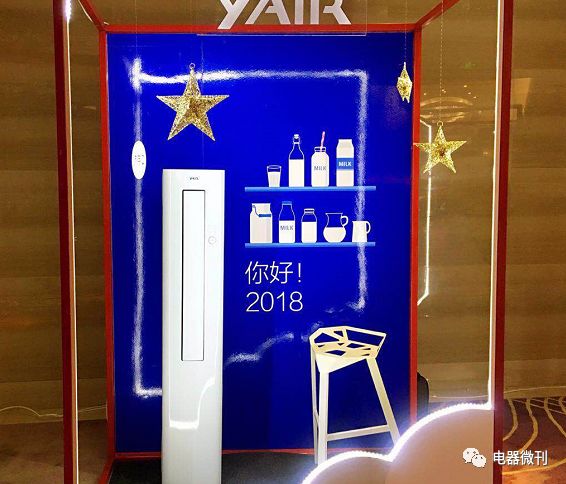 扬子商用空调,空调一线品牌扬子空调