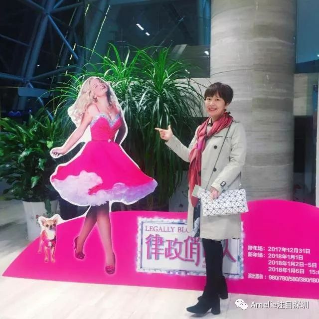 律政俏佳人女主哈佛片段,律政俏佳人哈佛教授