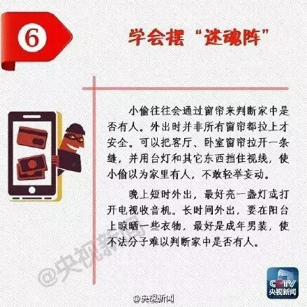 小偷的年终总结,小偷年终总结语