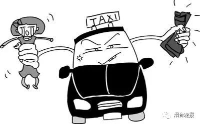 烟台开启“畅安行动”，10天查扣29辆“黑出租”！