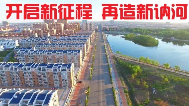 新闻速递第二周,新闻速递1月3日内容