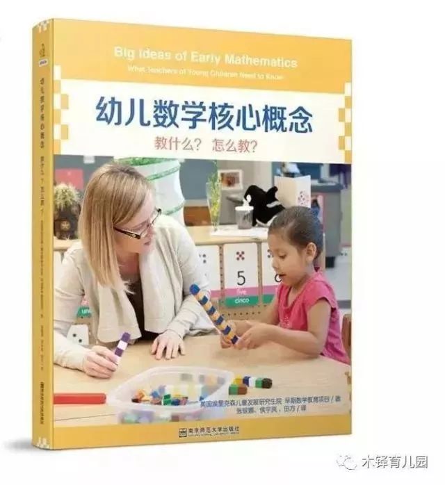 共读笔记框架图,幼儿阅读笔记摘抄大全20篇