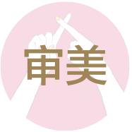 冬天怎么穿裙子才好看,冬天穿什么裙子好看又暖和