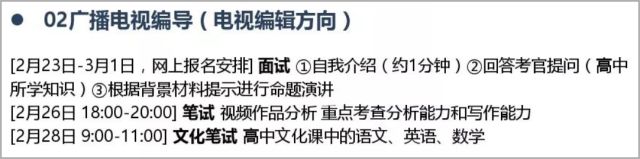 艺考升学攻略,艺考文化课冲刺成功助你艺路无忧