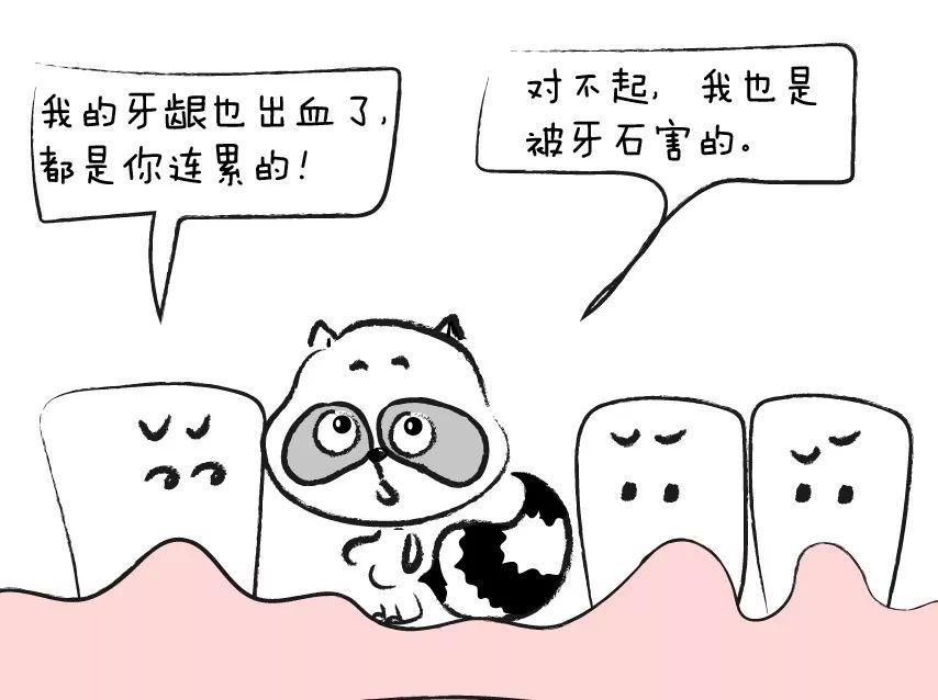 牙上有斑怎么去除,牙斑怎么去除最有效的方法