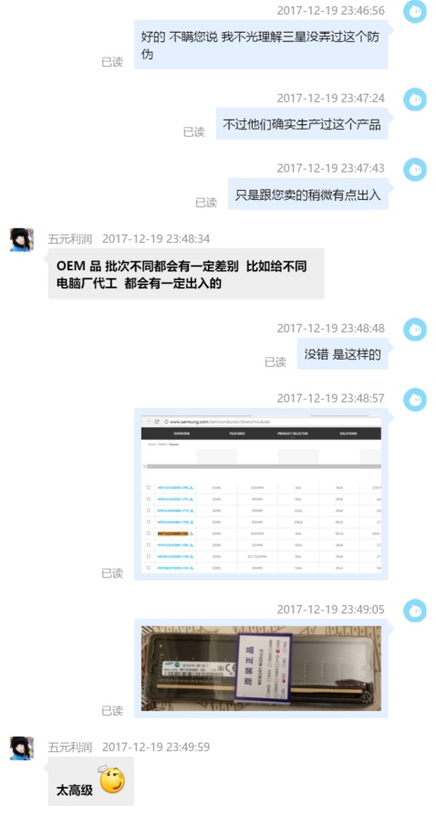假内存可以卖吗,淘宝上的内存条有假的吗
