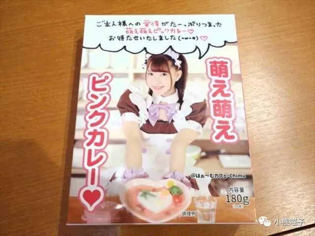 秋叶原女仆咖啡店互动,日本秋叶原女仆咖啡店