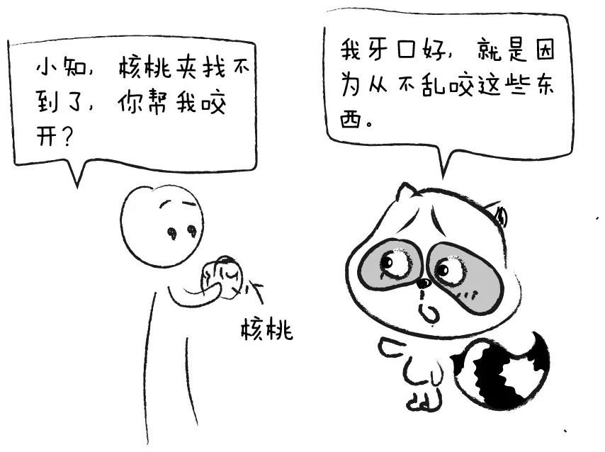 牙上有斑怎么去除,牙斑怎么去除最有效的方法