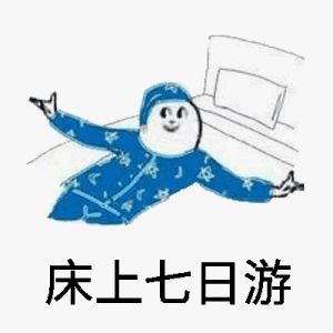 36万！全家北欧11日游！南昌这女子太壕了……