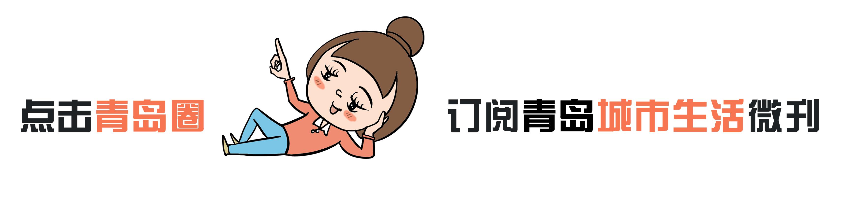 气温狂降至-10℃！青岛人盼的雪又要来了！还连下两天！