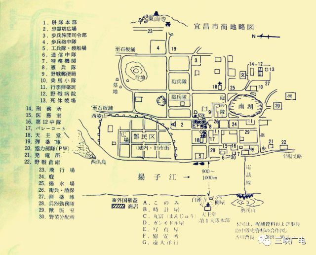 《宜昌记忆》：宜昌五中的前世（上）