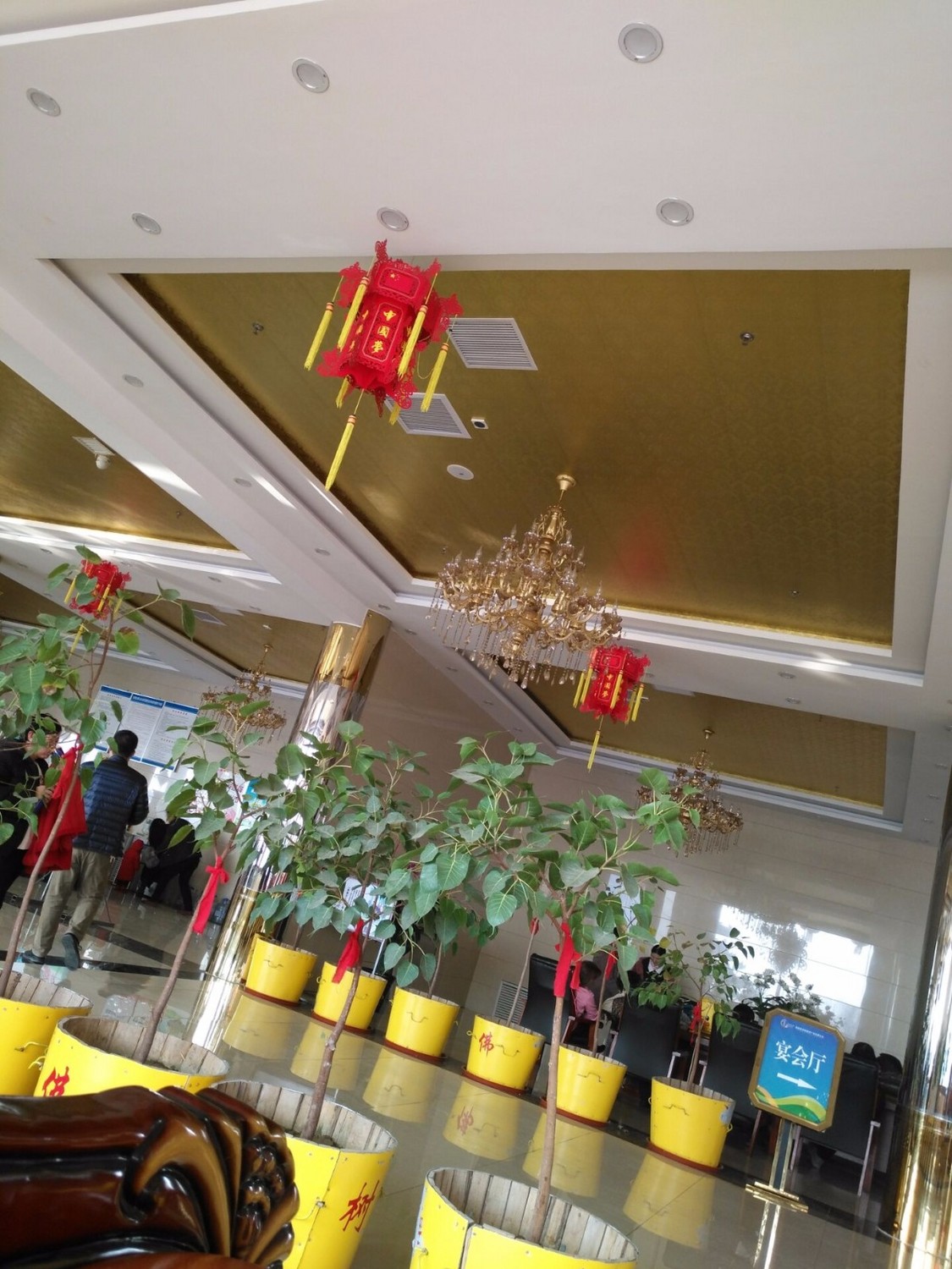 定州中山百姓园温泉度假村,定州中山百姓温泉度假村介绍