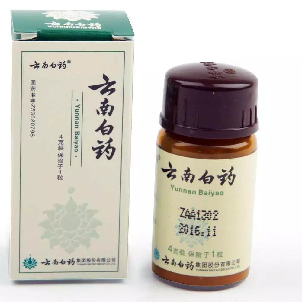 云南白药从未公开处方为什么,云南白药股份有限公司中药饮片