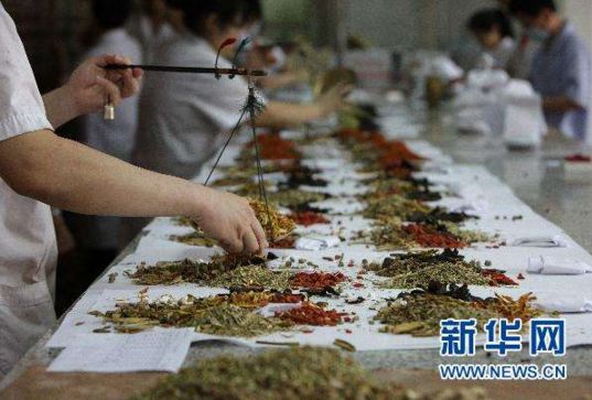 云南白药从未公开处方为什么,云南白药股份有限公司中药饮片