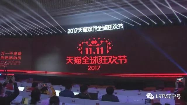 2分零5秒突破100亿双11,双十一1小时3分钟破1000亿