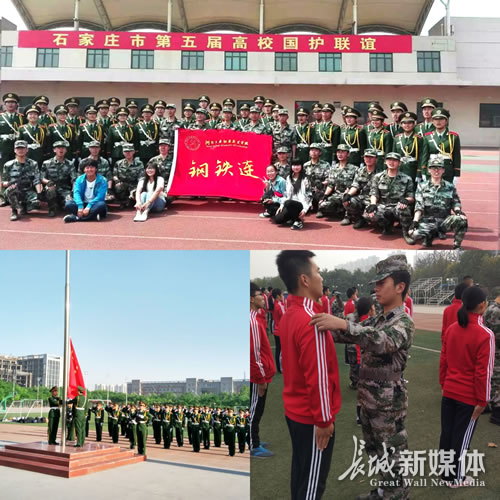 河北工业工作技术学院的教育方针,河北工业工作技术学院文化艺术系