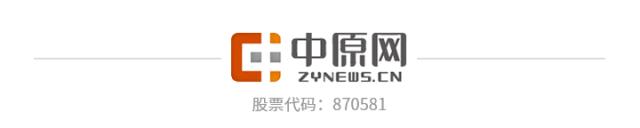 1月24日每天3分钟尽览天下事（含语音播报）