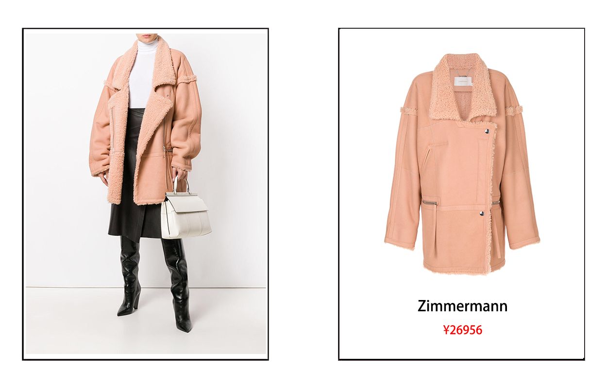 20180109-20180114｜你想要的欧美明星同款这里买！