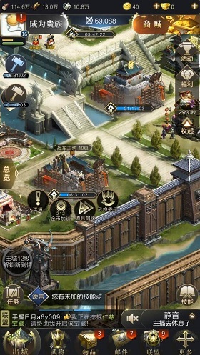 乱世王者手游攻略详细大全,乱世王者手游如何迁城