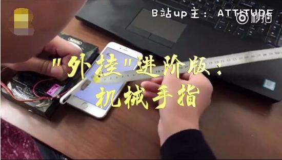 跳一跳辅助神器跳不准,跳一跳辅助器最新全自动