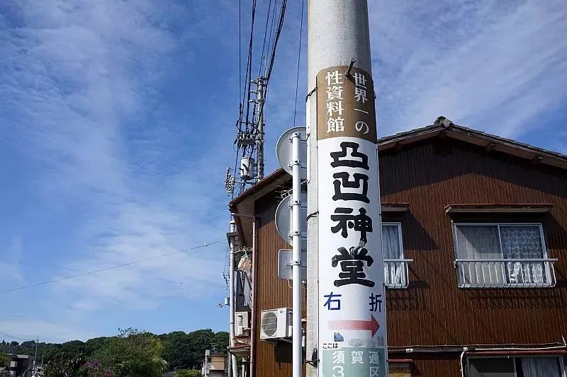 世界第一性资料馆什么的，还真的是很有意思啊